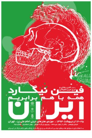 Finn Nygaard posters in Iran
