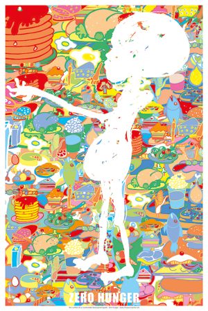 Chora Connection · 17 for 17